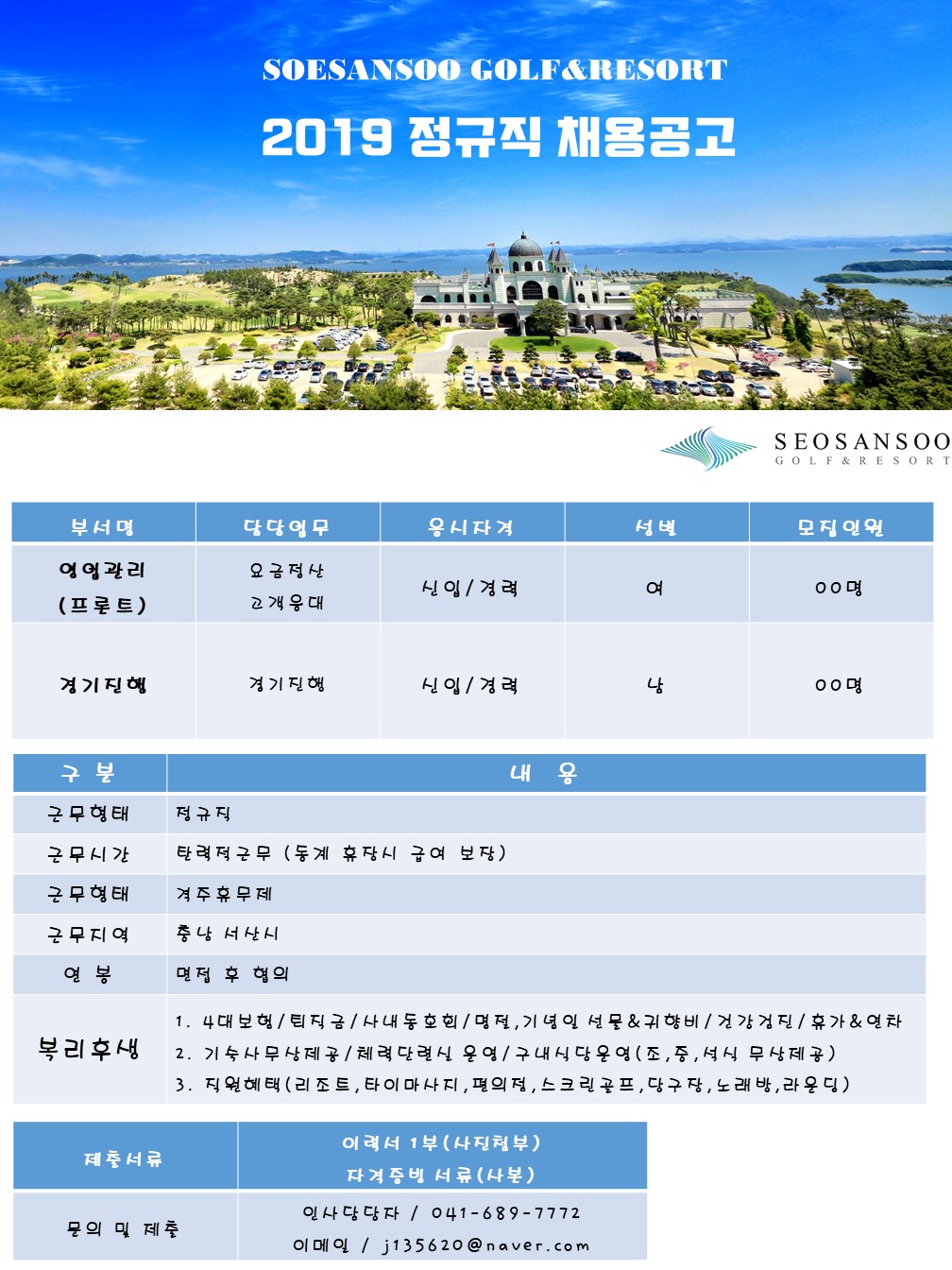 (프론트,경기진행)_수정.jpg