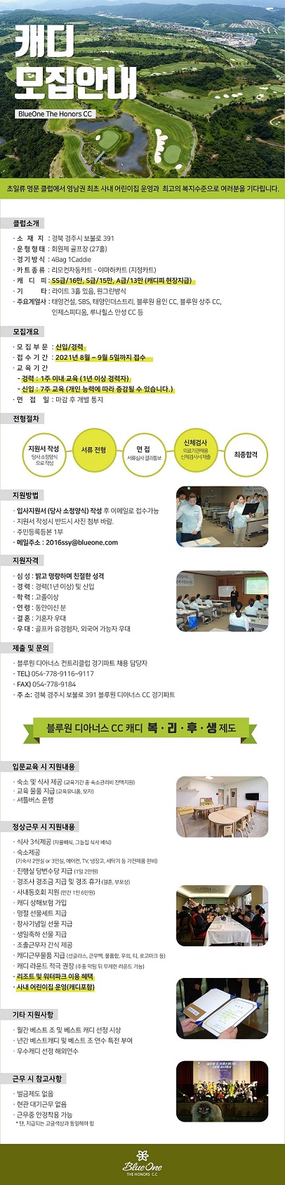21년하반-5.jpg