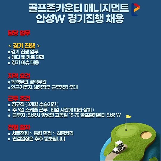 W채용공고_1.jpg