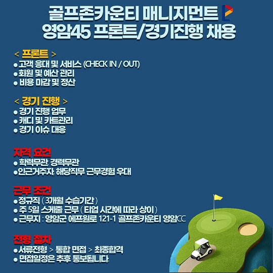 45프론트경기진행_1.jpg