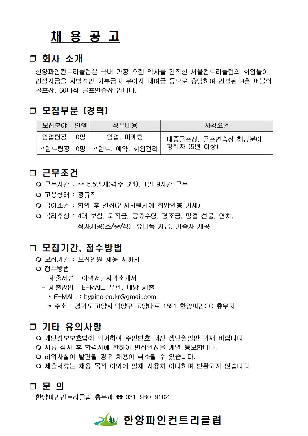 ,프런트팀장0508001.jpg