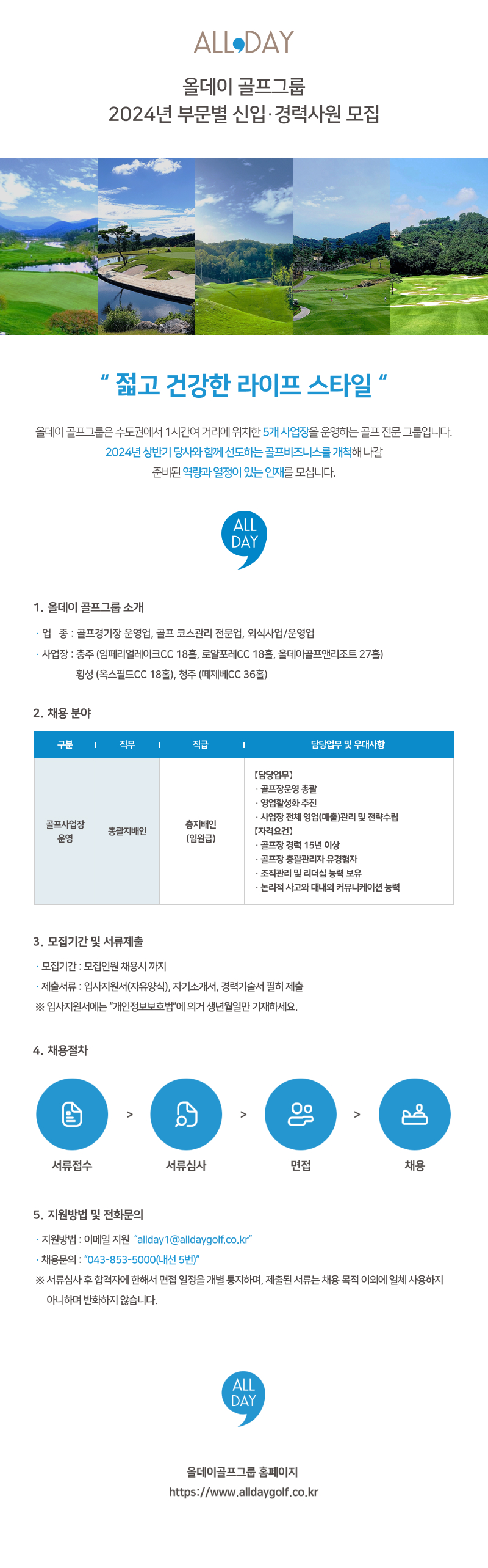 2024.09.13.jpg