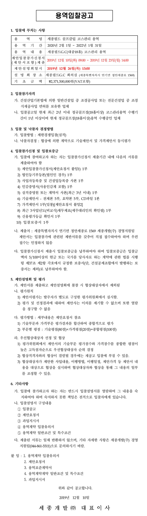 (코스20)최종.jpg