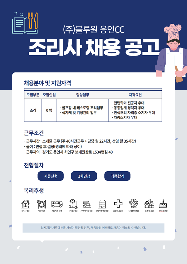 _망고보드.png