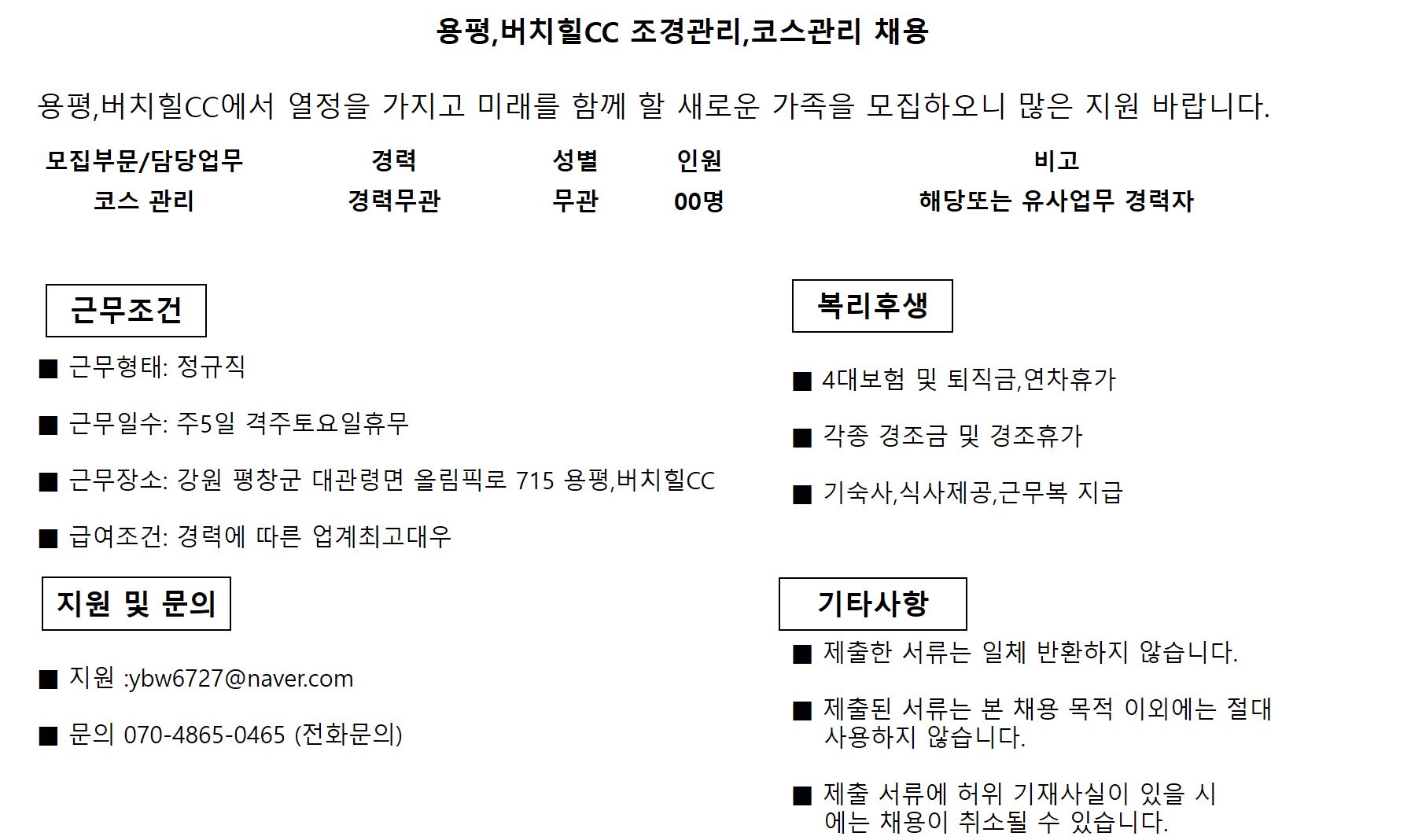 ,버치힐_1.JPG