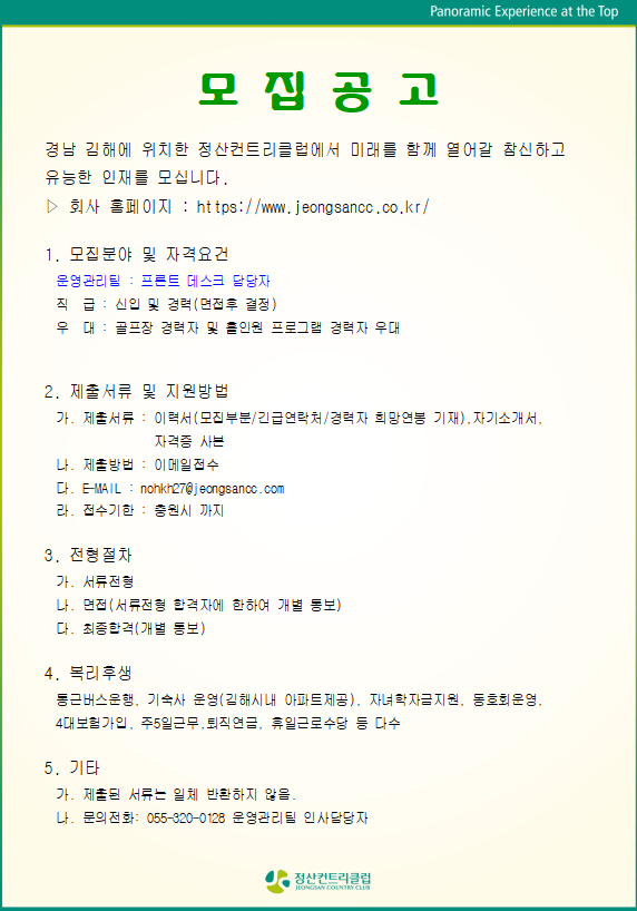 (프론트)_22.PNG