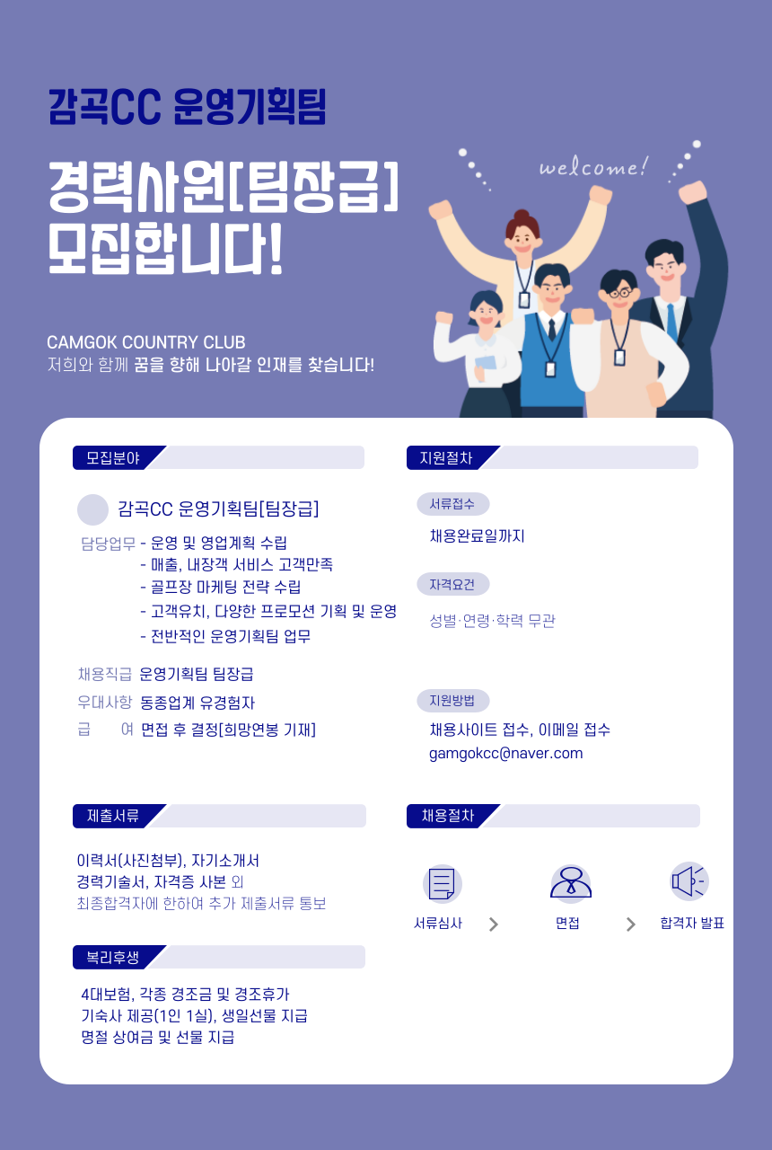 [팀장급]_2.png