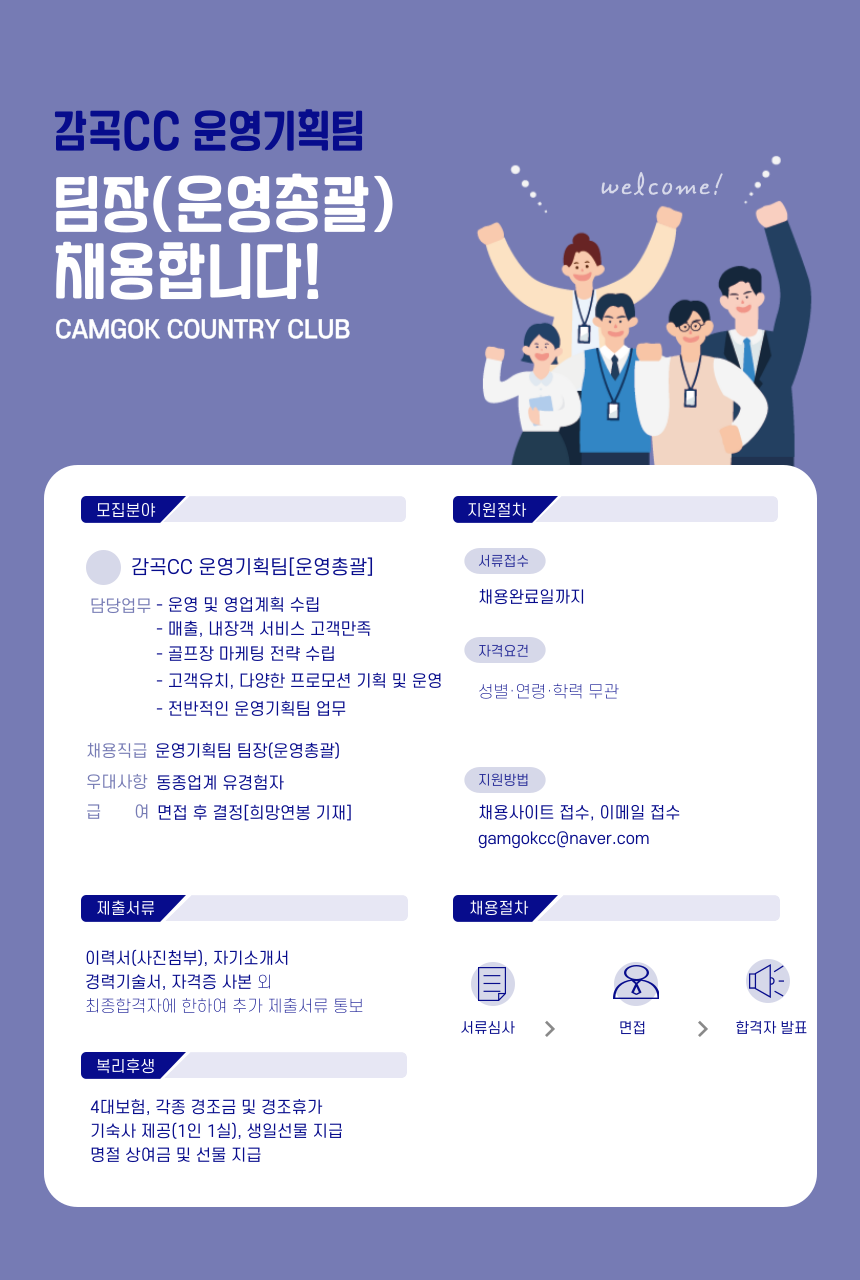 -운영총괄.png