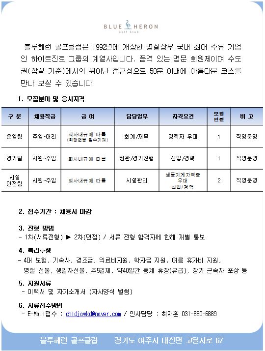 ,경기,시설.JPG