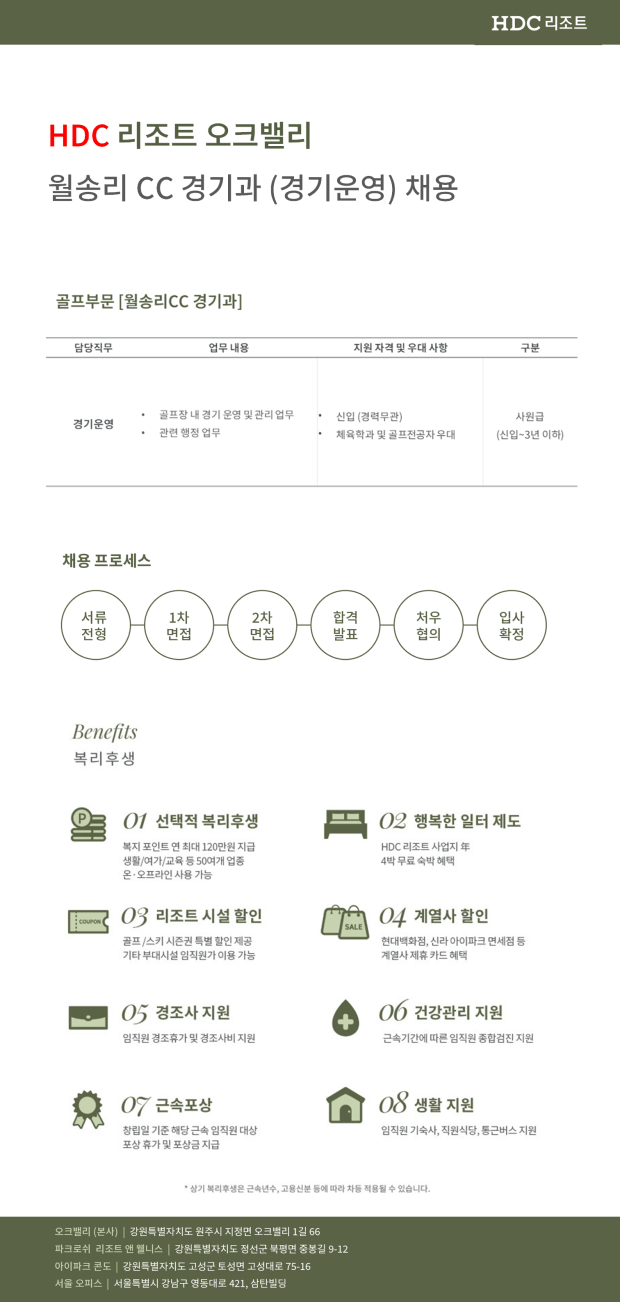CC경기과_1.png