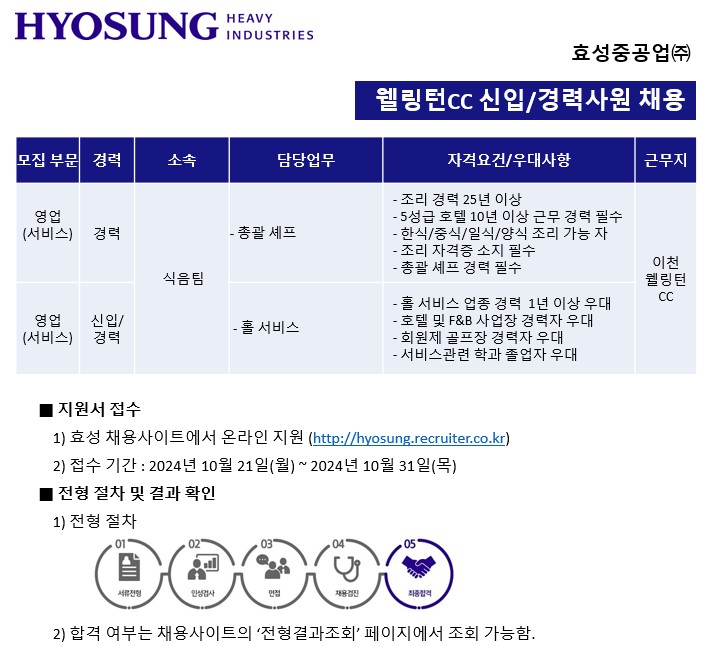 _공고1.jpg