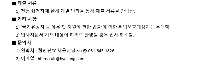 _공고2.jpg