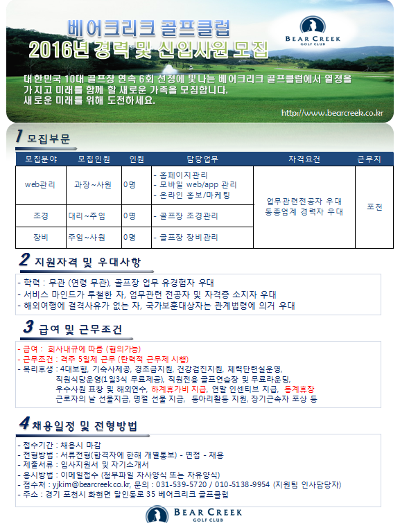 ,조경,장비_1.png