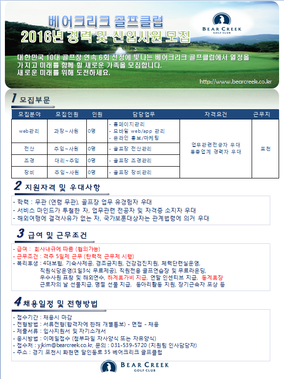 ,전산,조경,장비.png