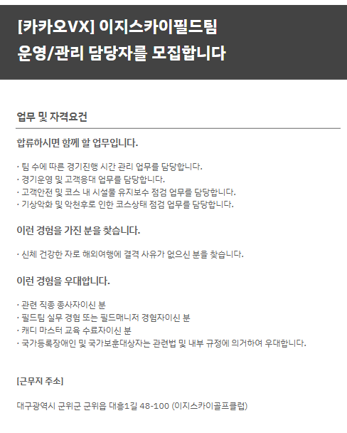 1차공고_1_3.PNG
