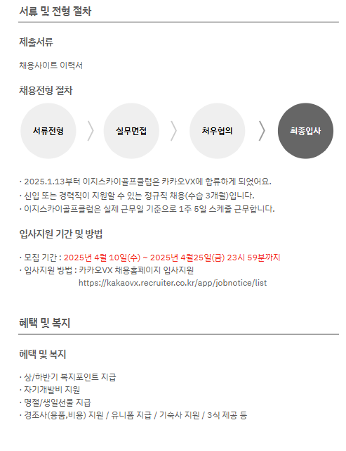2차공고_3.PNG