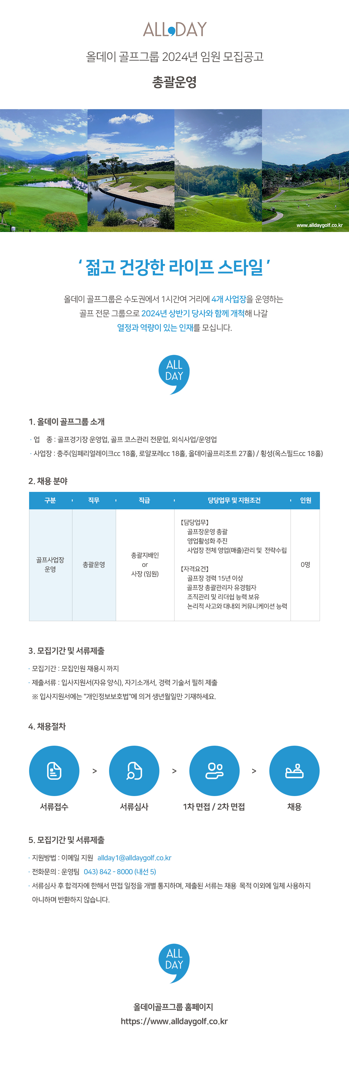 2024.05.28.jpg