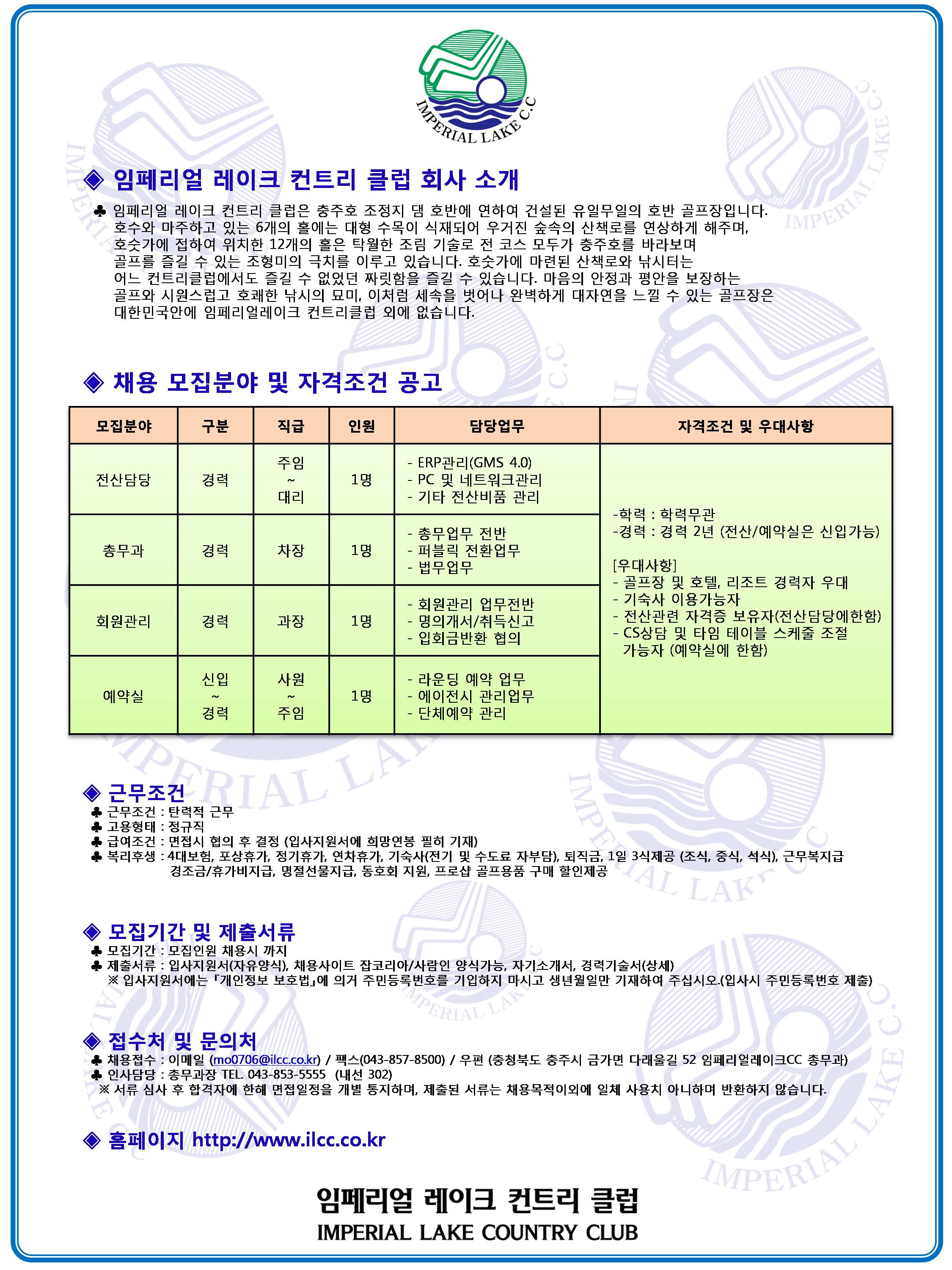 (20160601).jpg