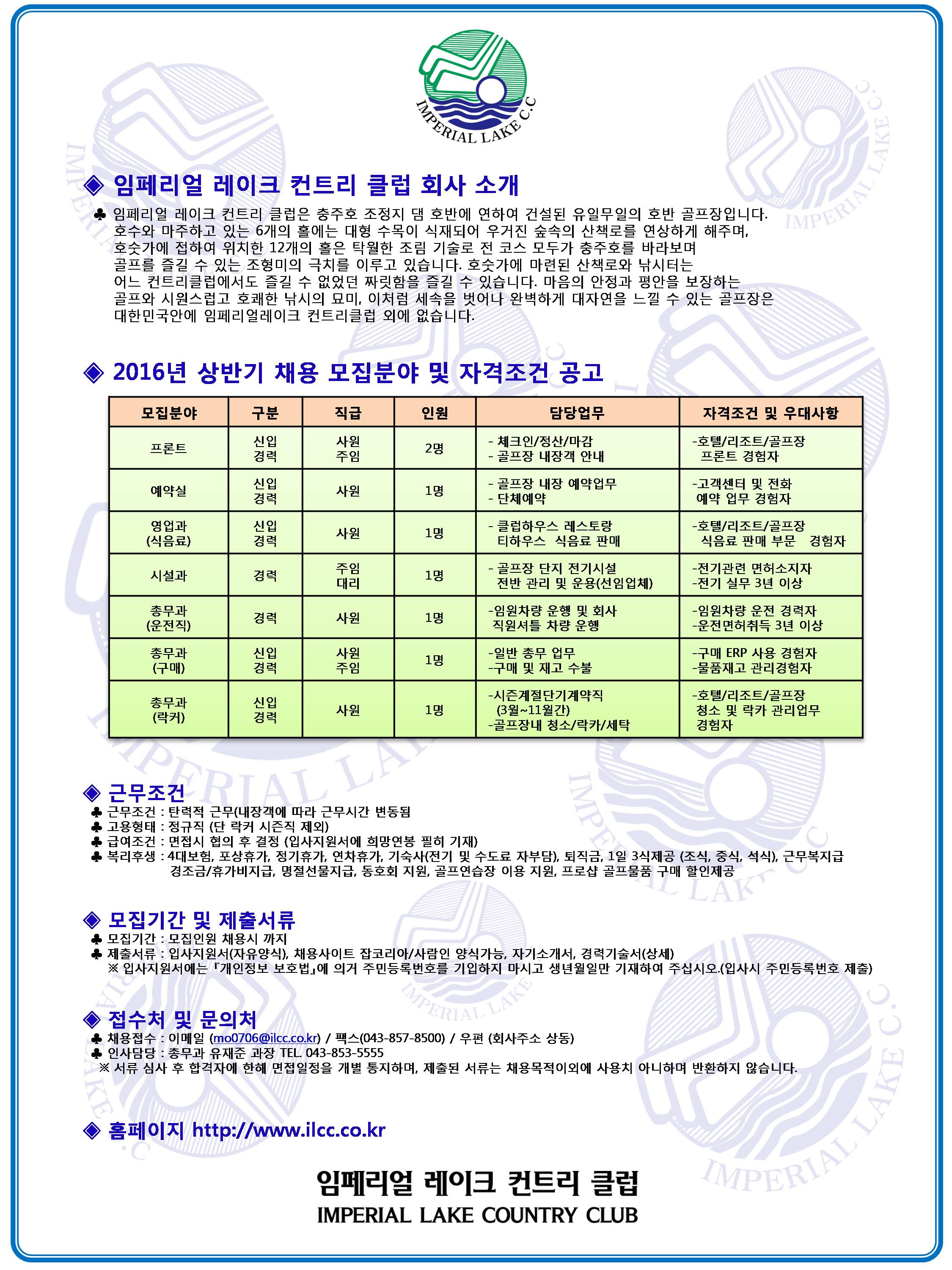 ,식음료,예약실(20160413)_4.jpg