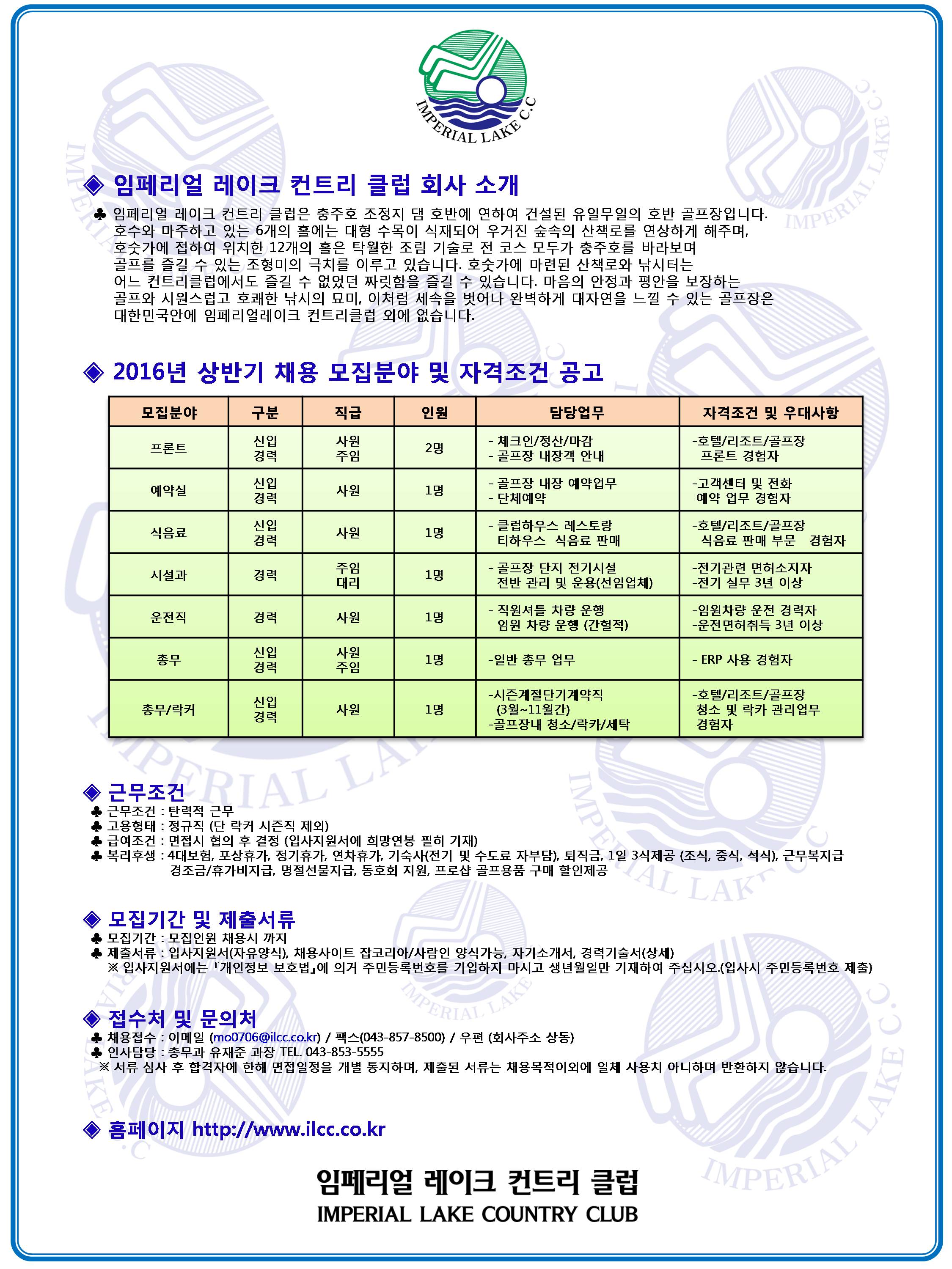 ,식음료,예약실(20160413)_5.jpg