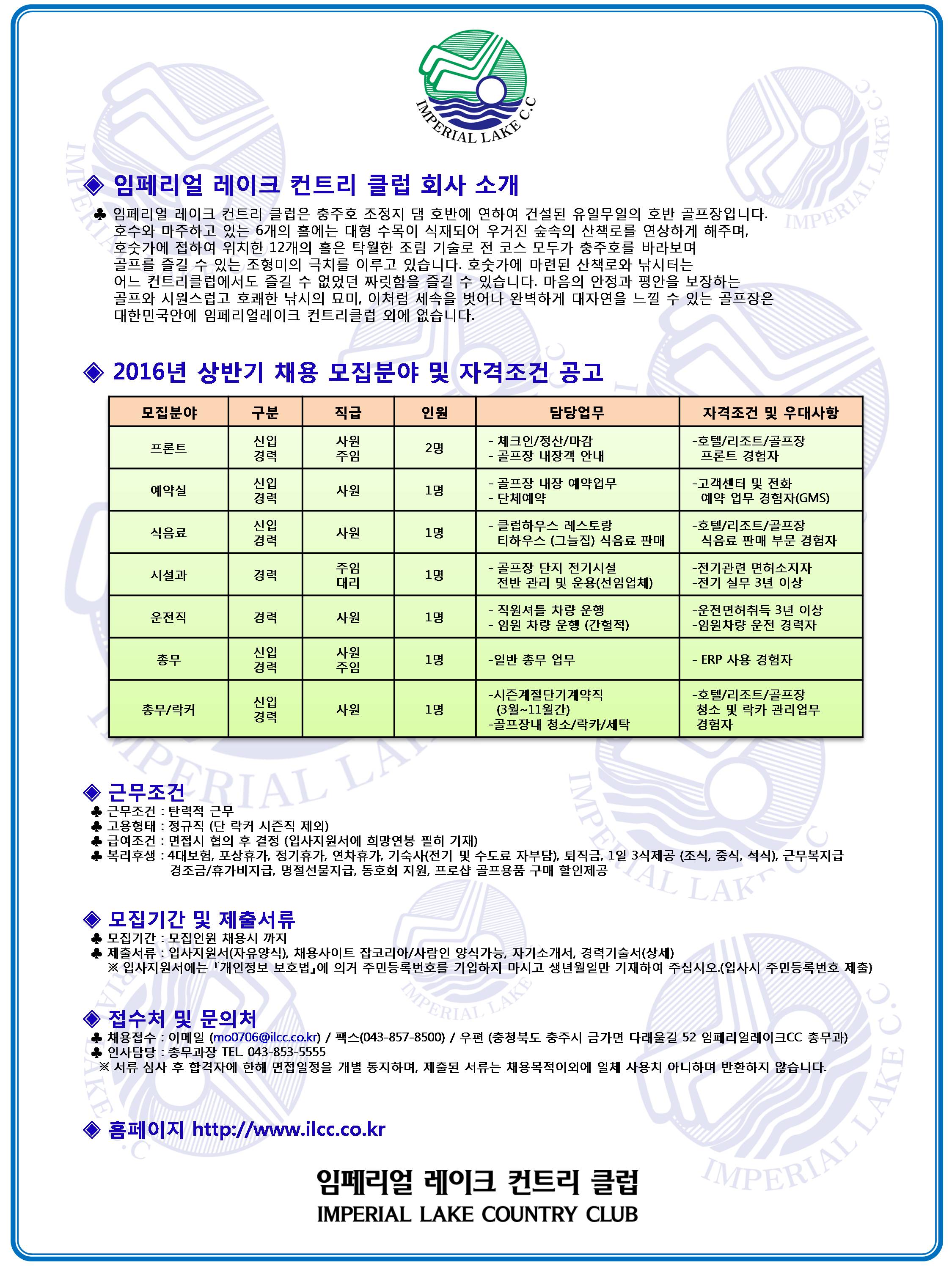 ,식음료,예약실(20160413)_7.jpg