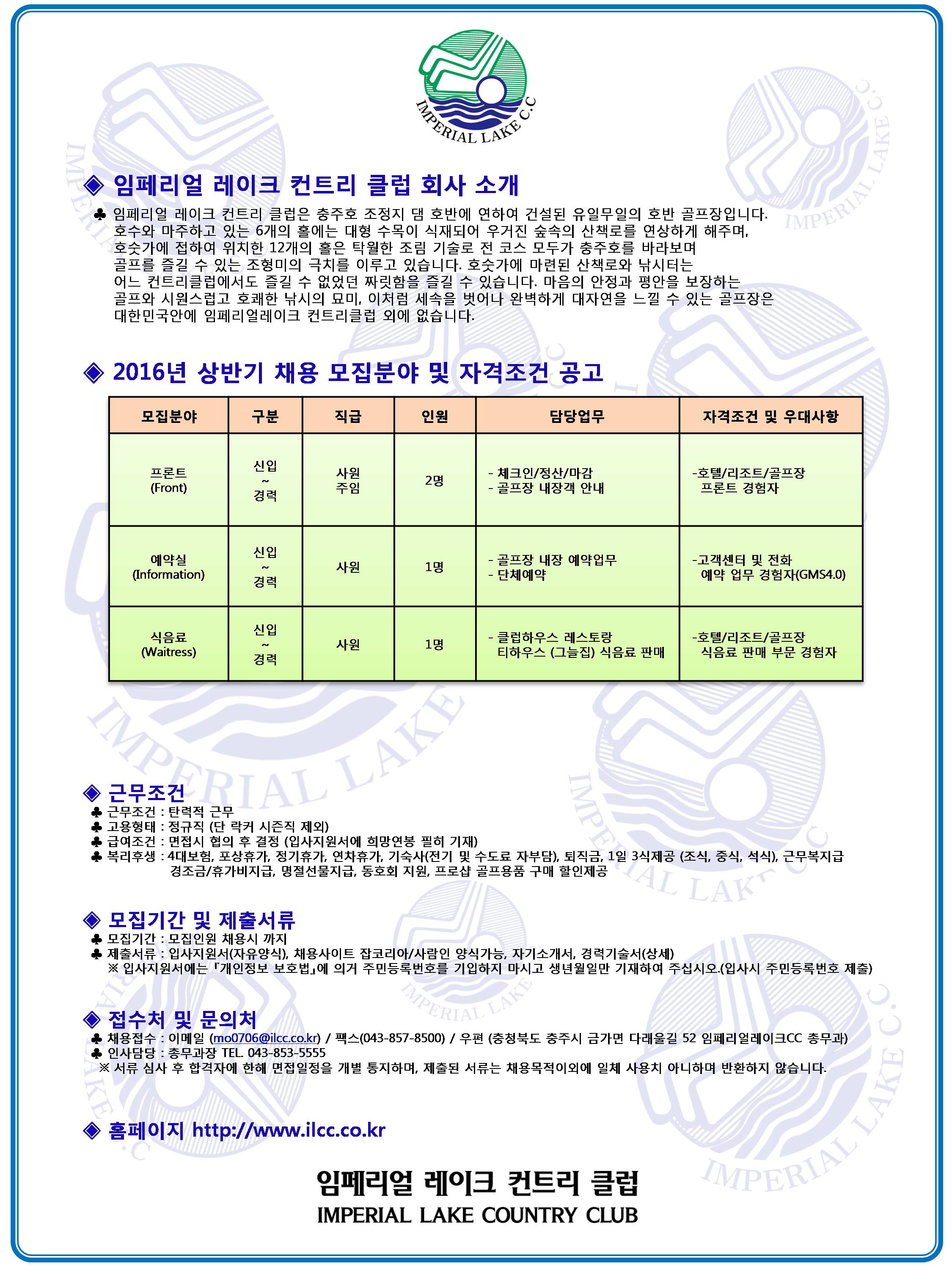 ,식음료,예약실(20160420).jpg