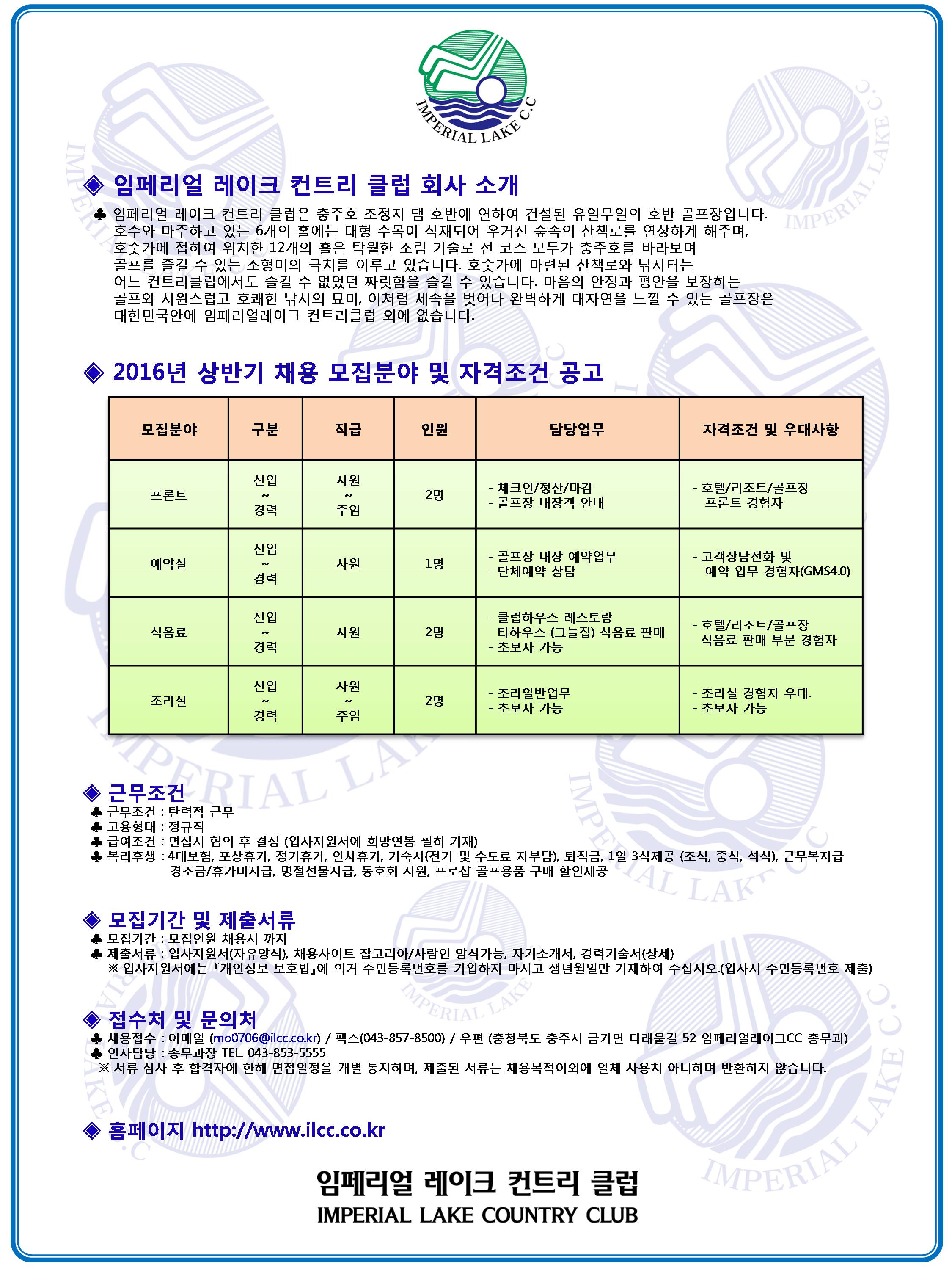 ,식음료,예약실(20160420)_5.jpg