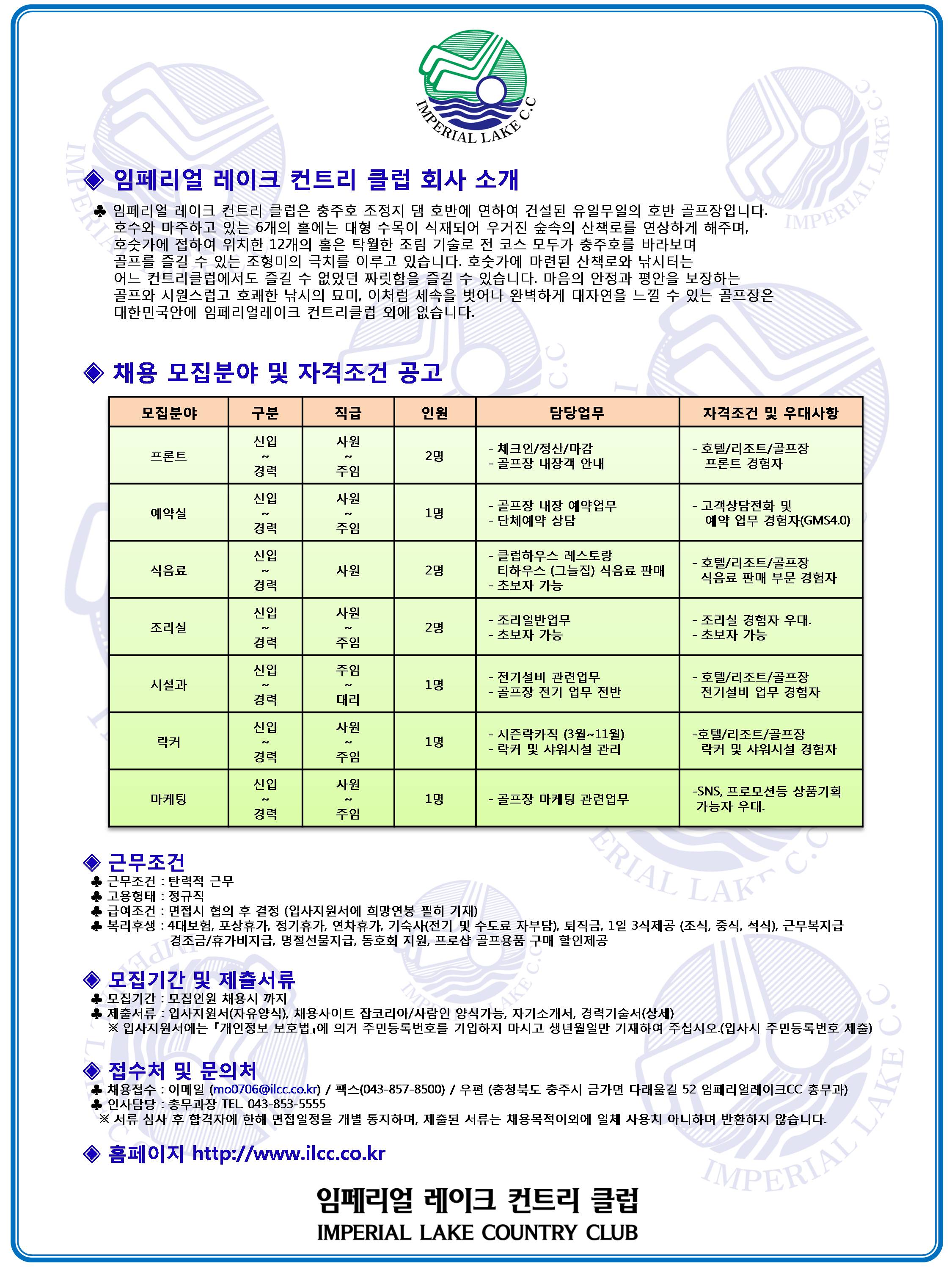 ,식음료,예약실(20160420)_7.jpg