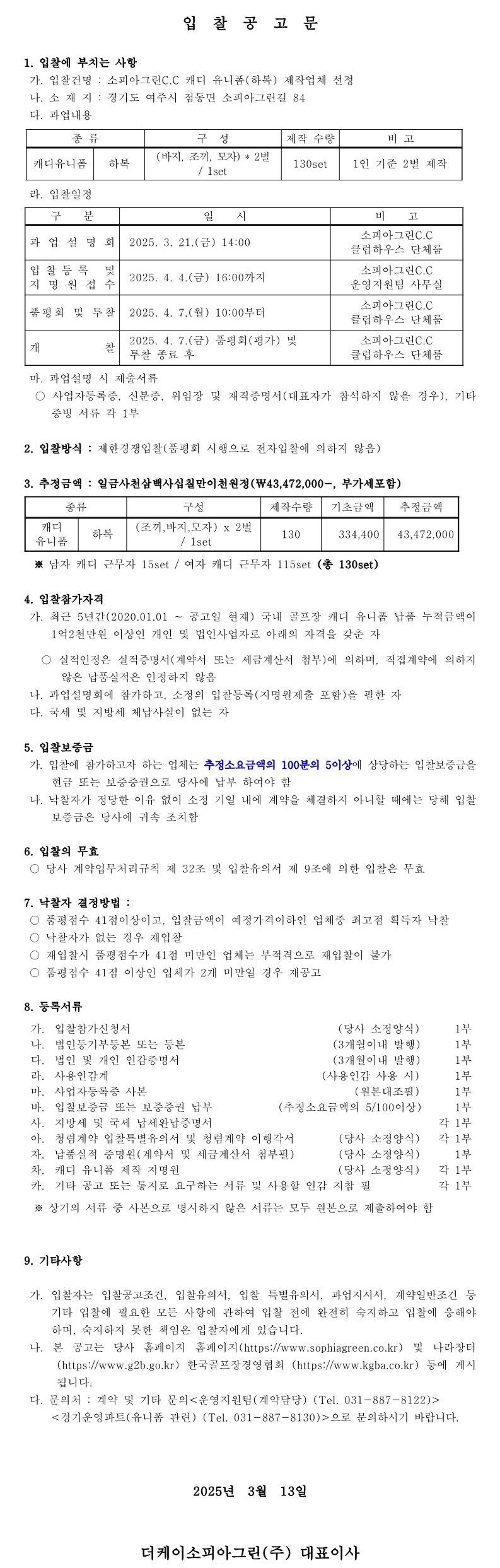 (하복).jpg