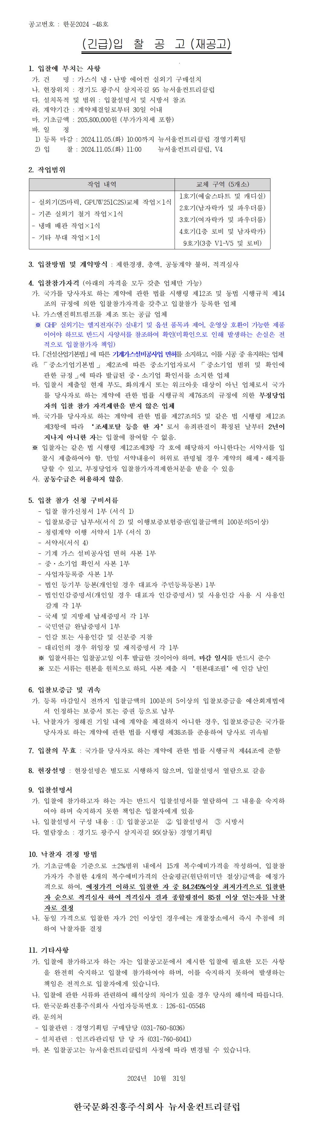 (안).bmp