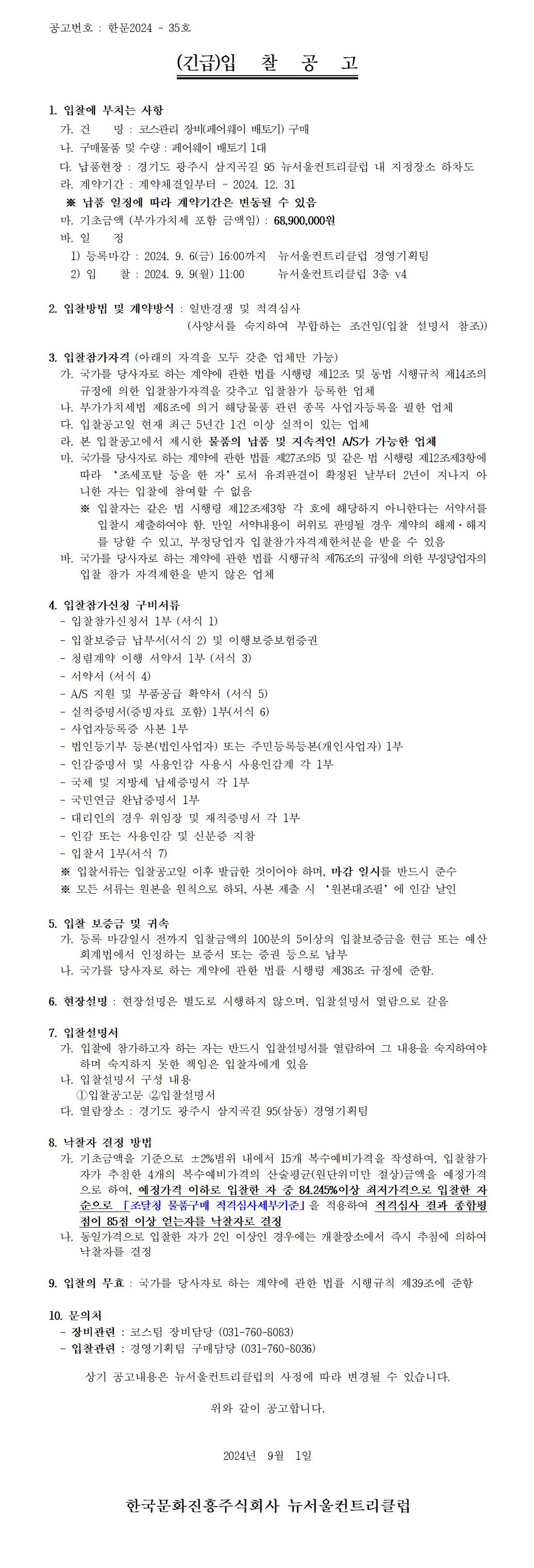 (안).png
