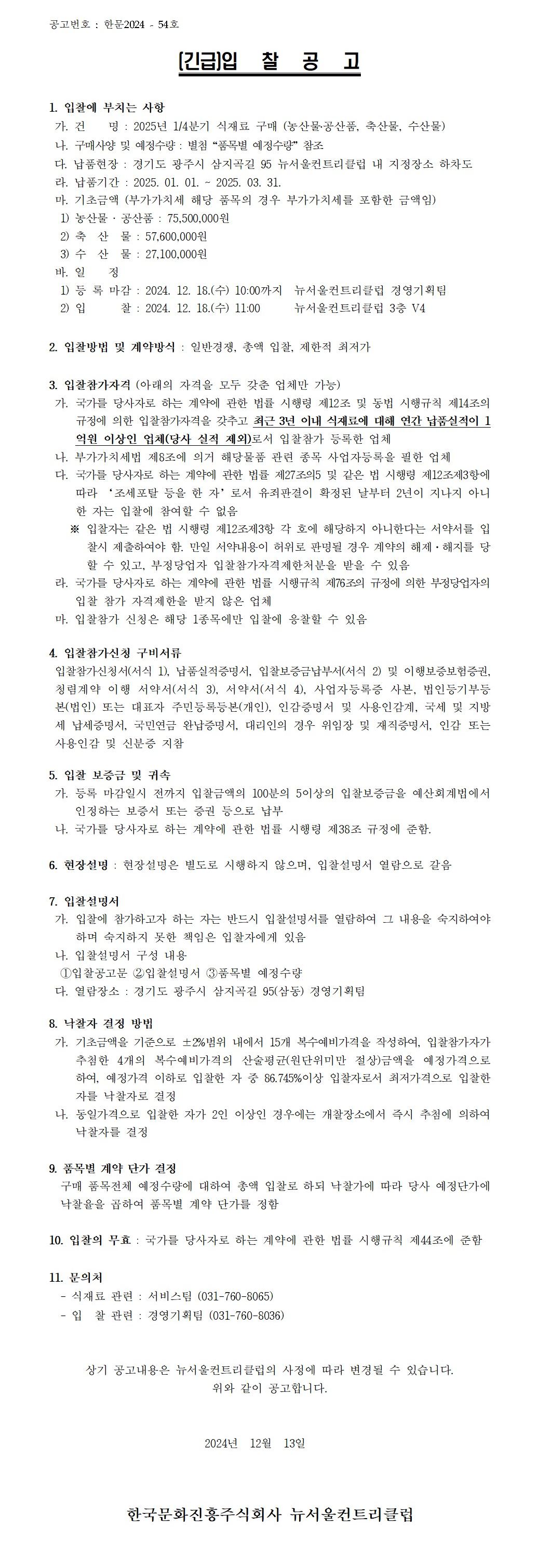 (안)_10.png