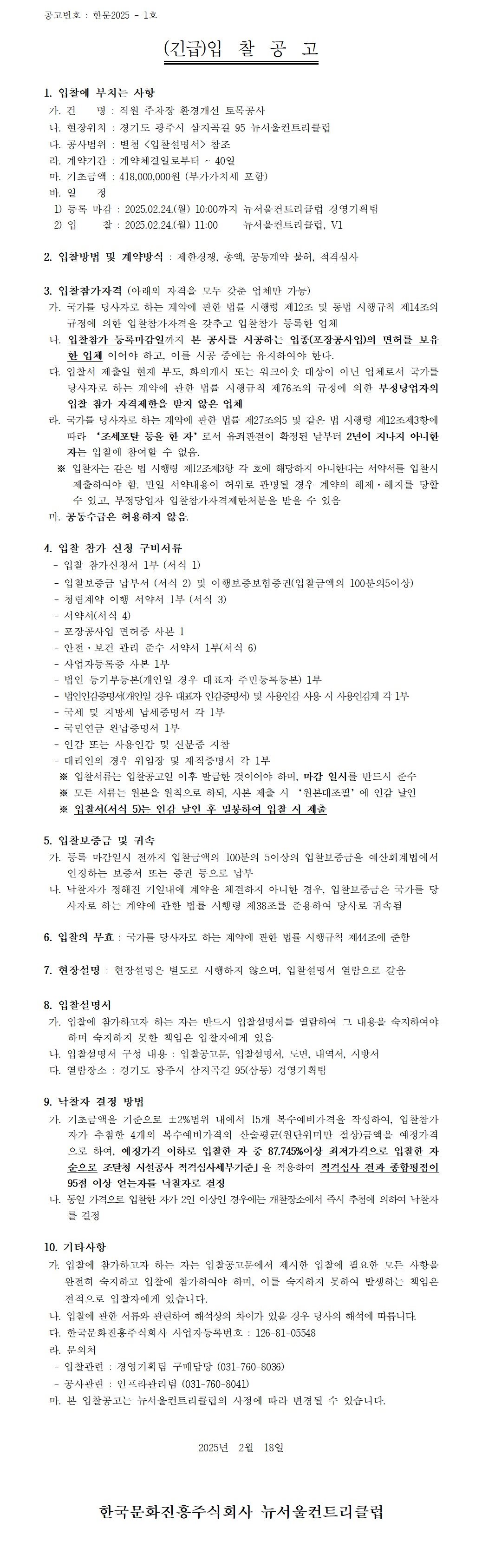 (안)_11.png
