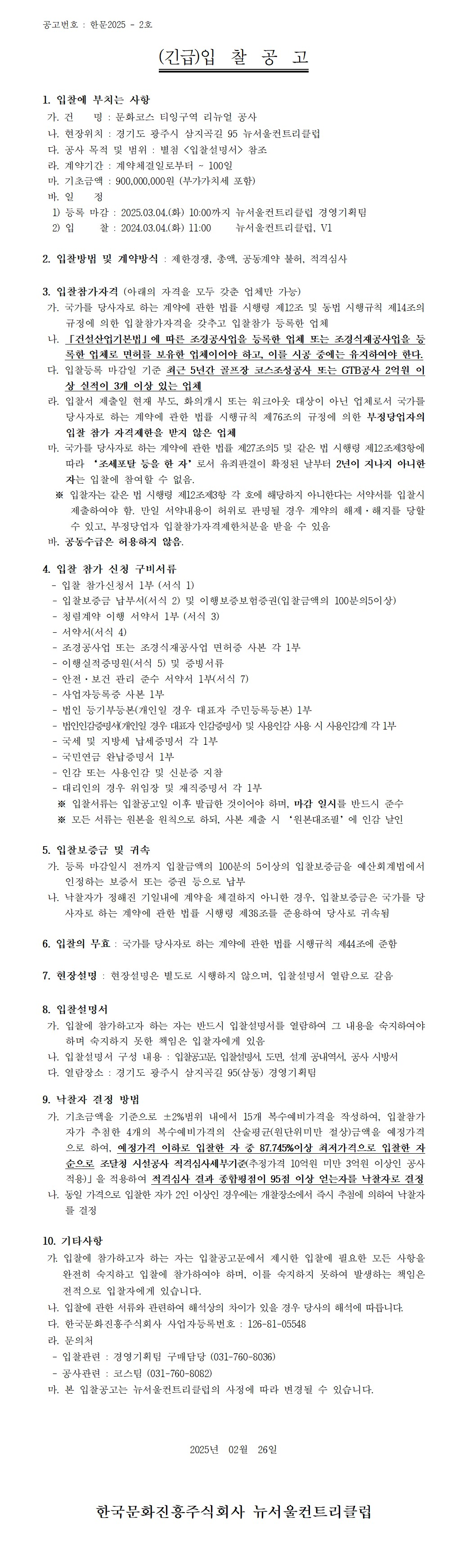(안)_12.png