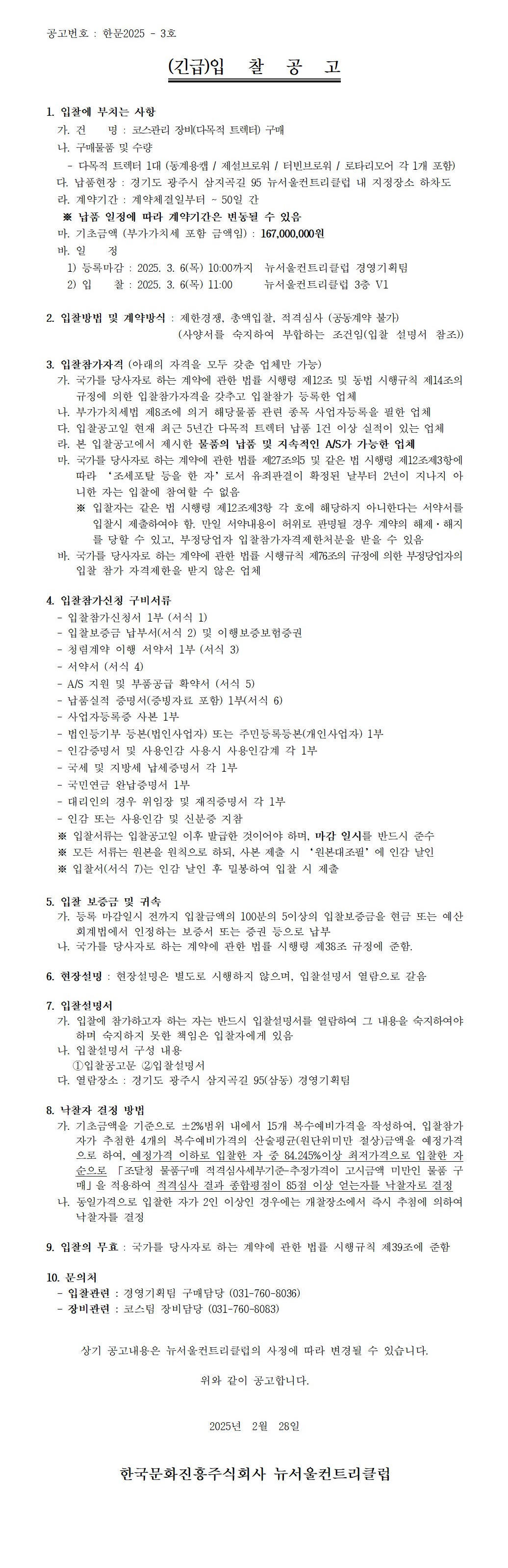 (안)_13.png