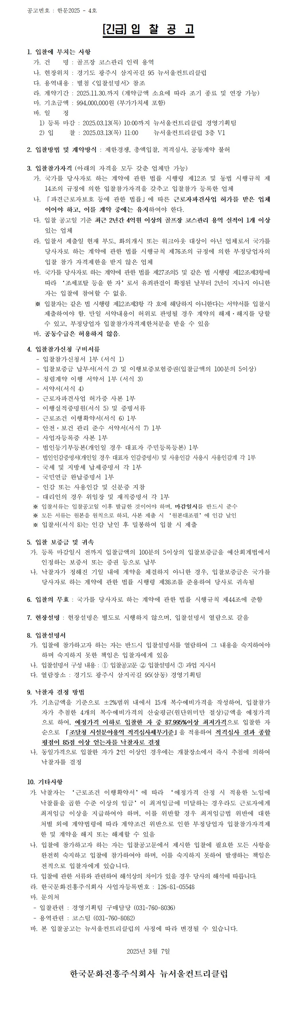 (안)_14.png