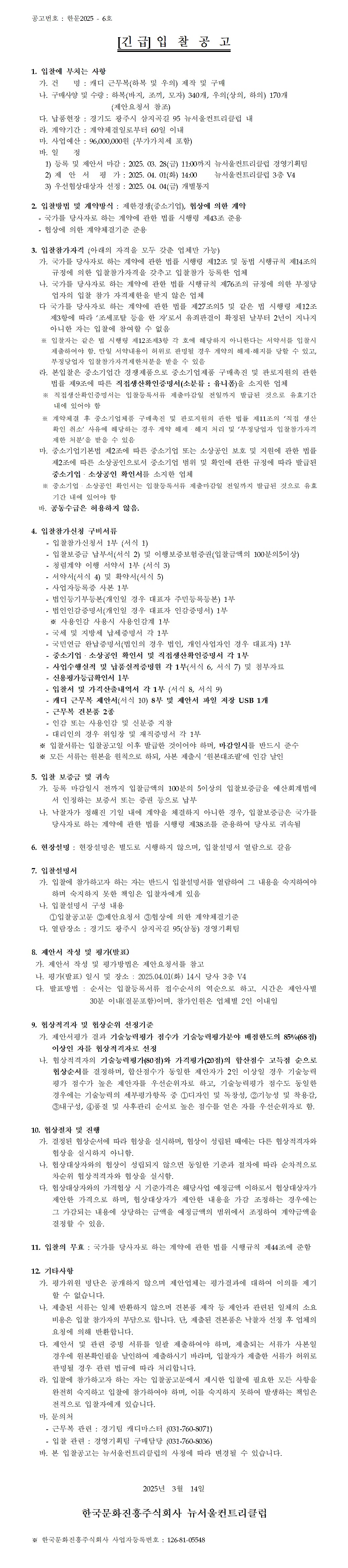 (안)_15.png