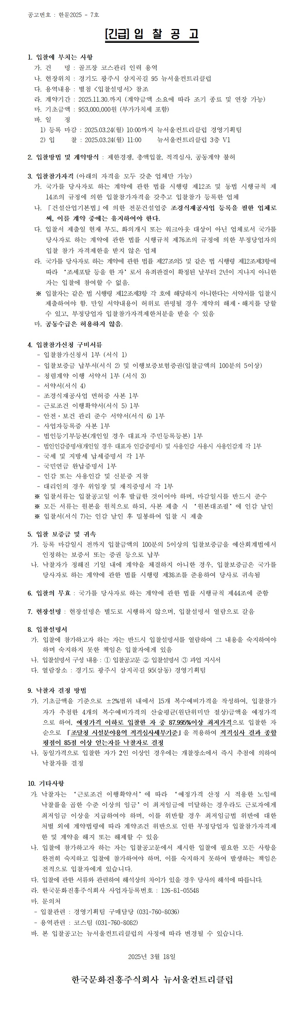 (안)_16.png