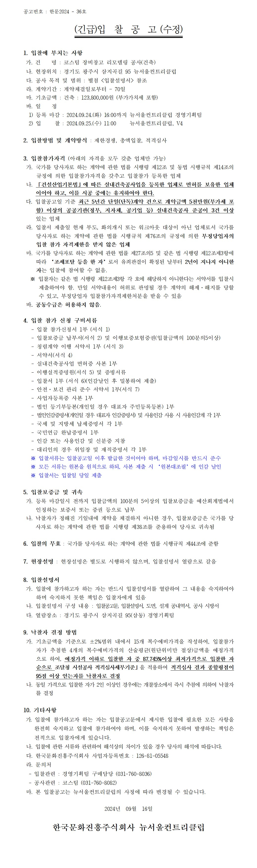 (안)_2.png
