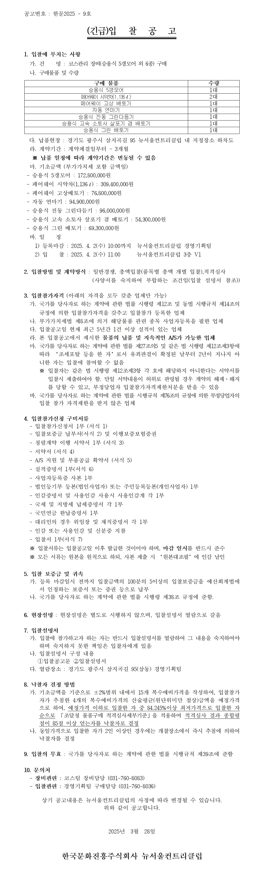 (안)_20.png