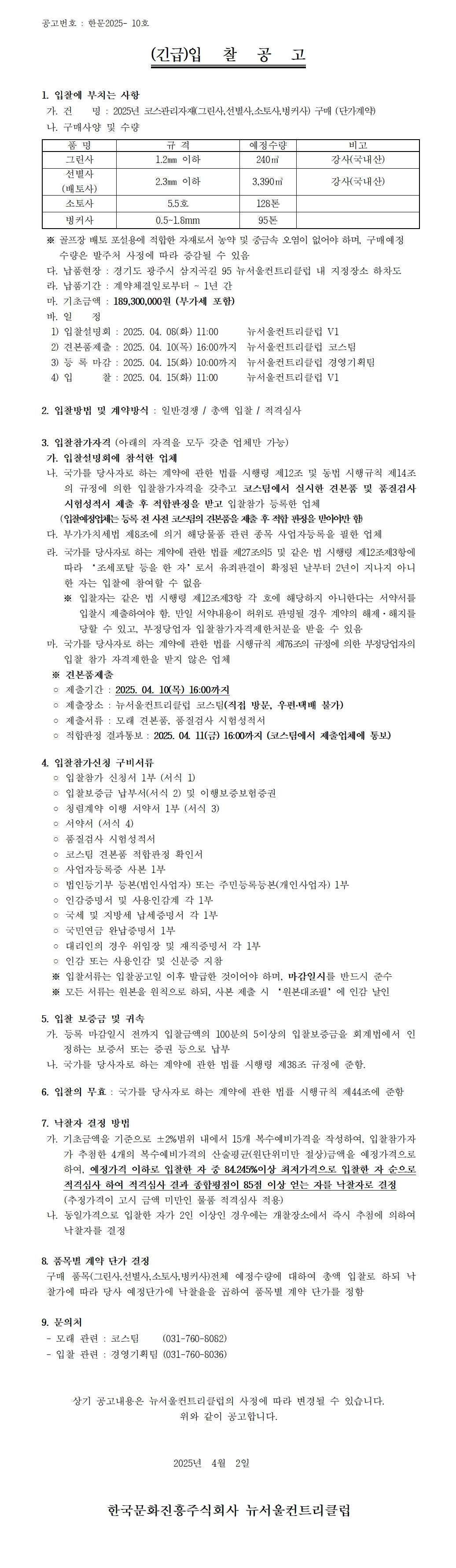 (안)_21.png