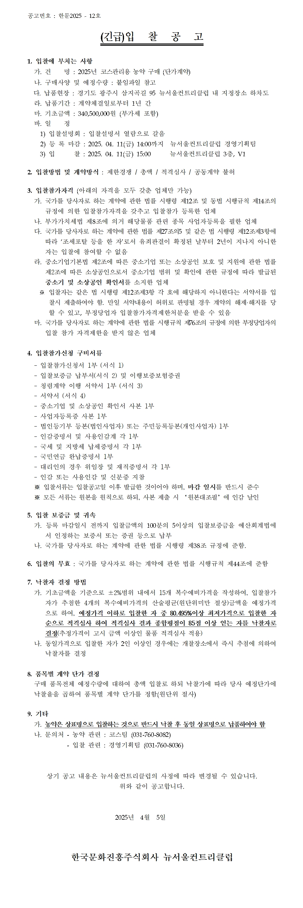 (안)_23.png