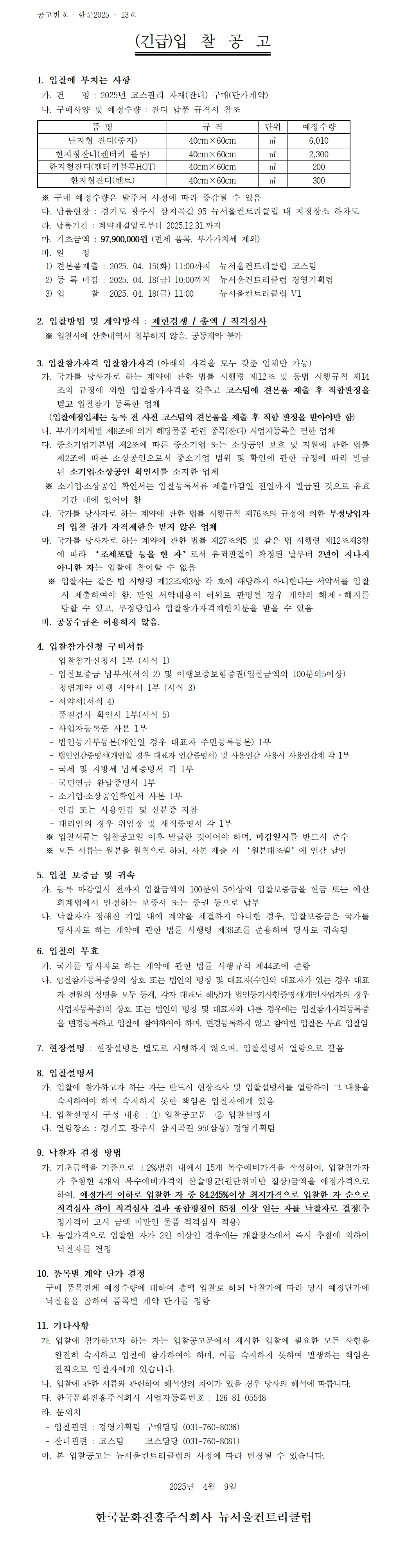 (안)_24.png