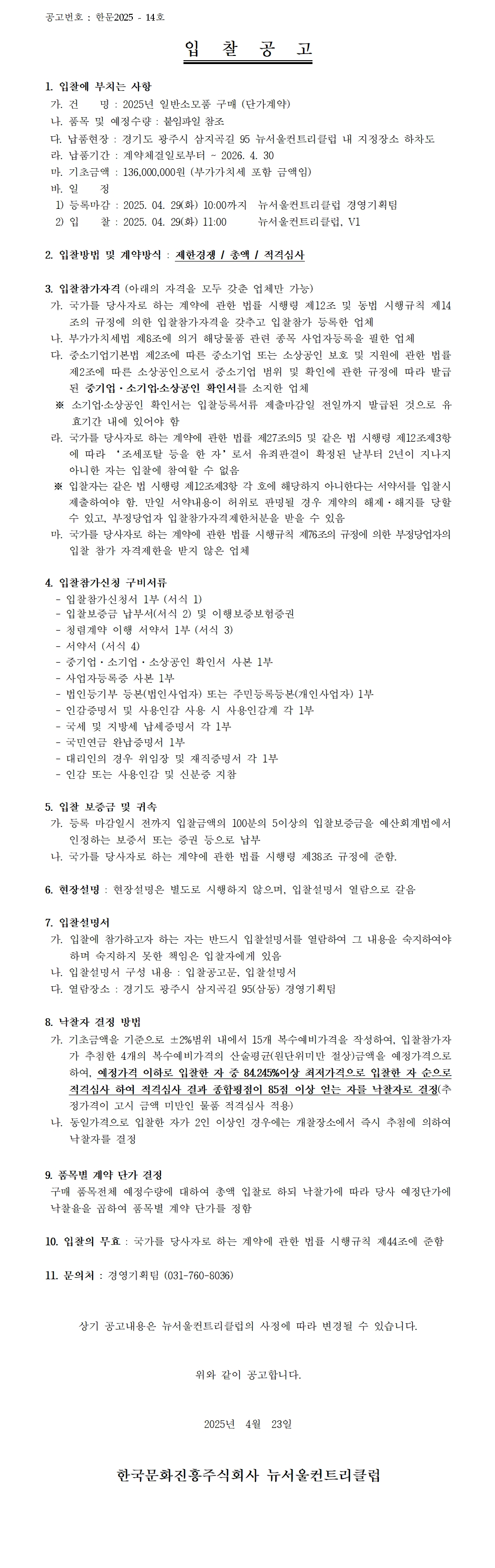 (안)_25.png