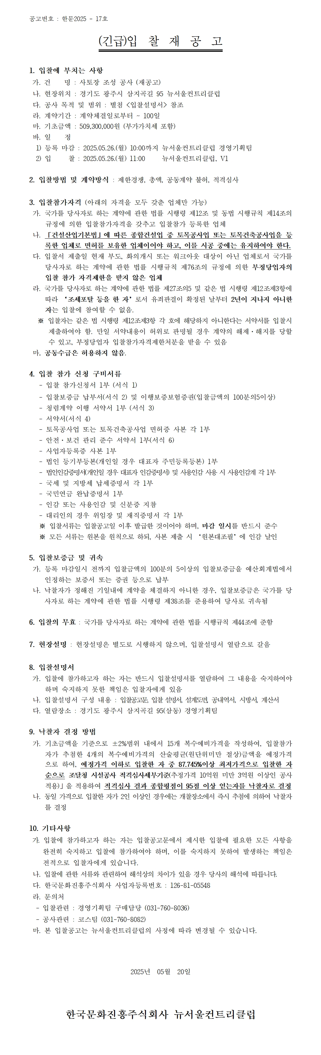(안)_26.png