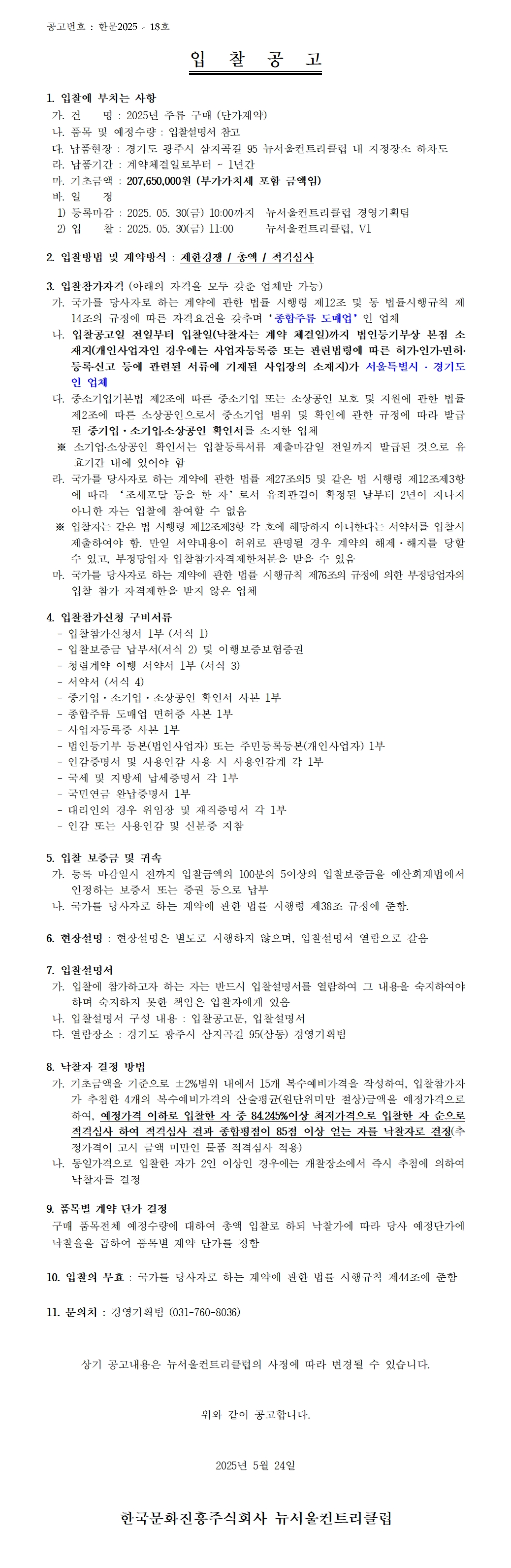 (안)_27.png