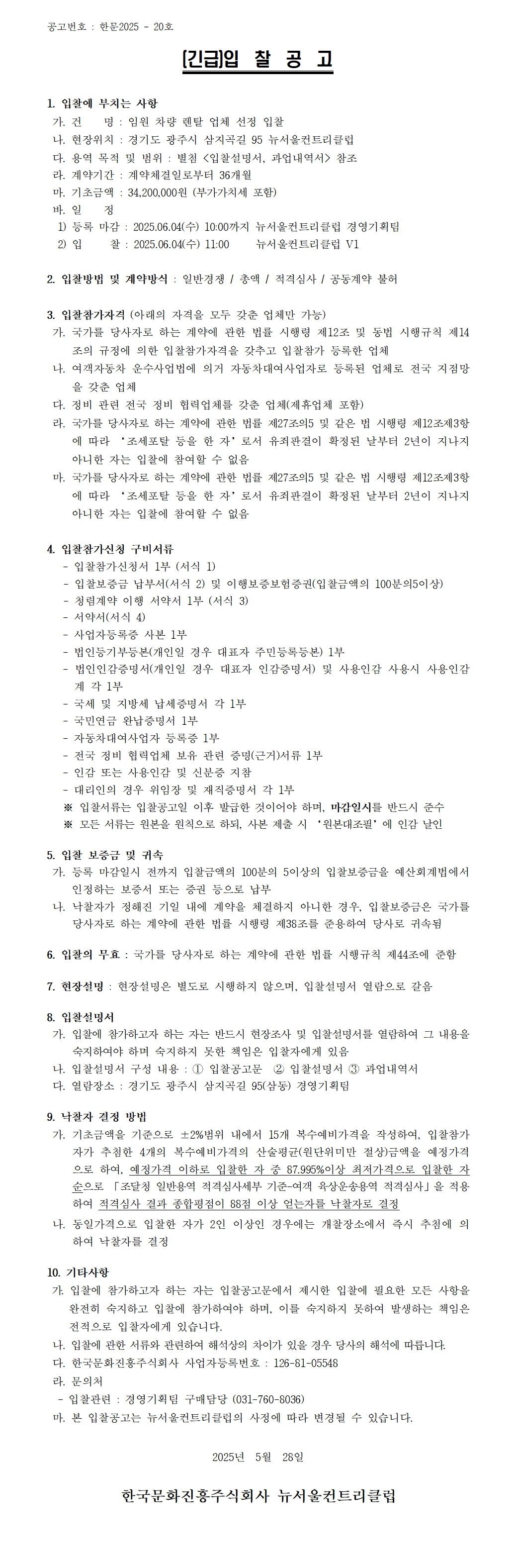 (안)_28.png