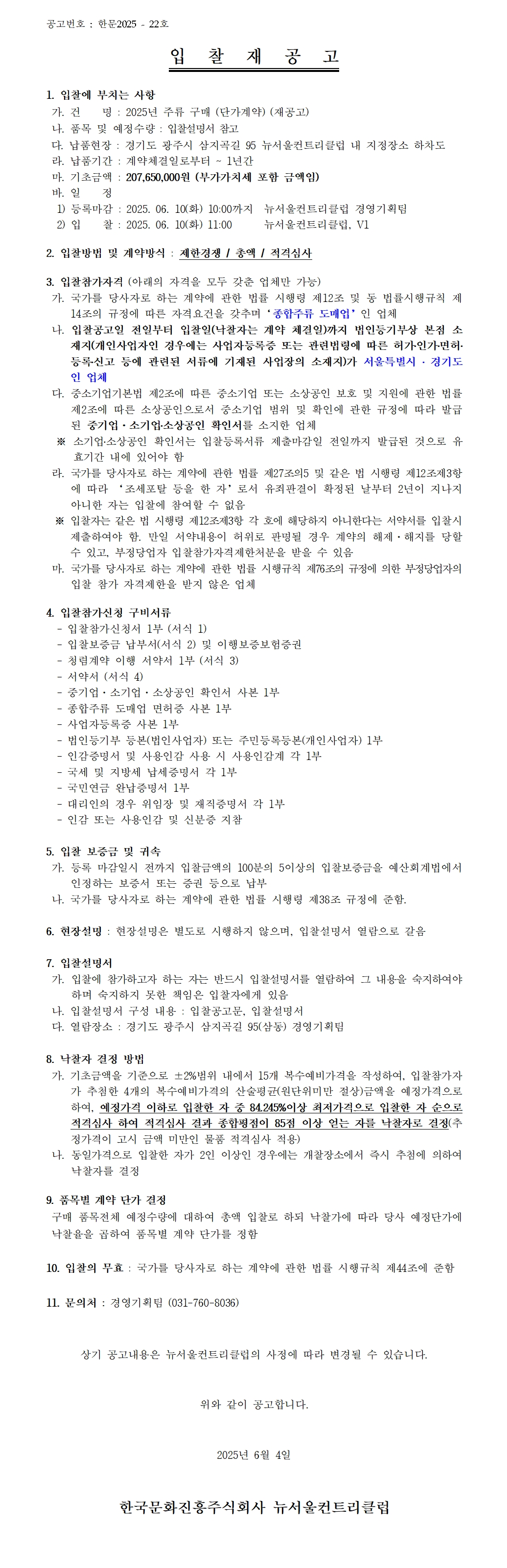 (안)_29.png