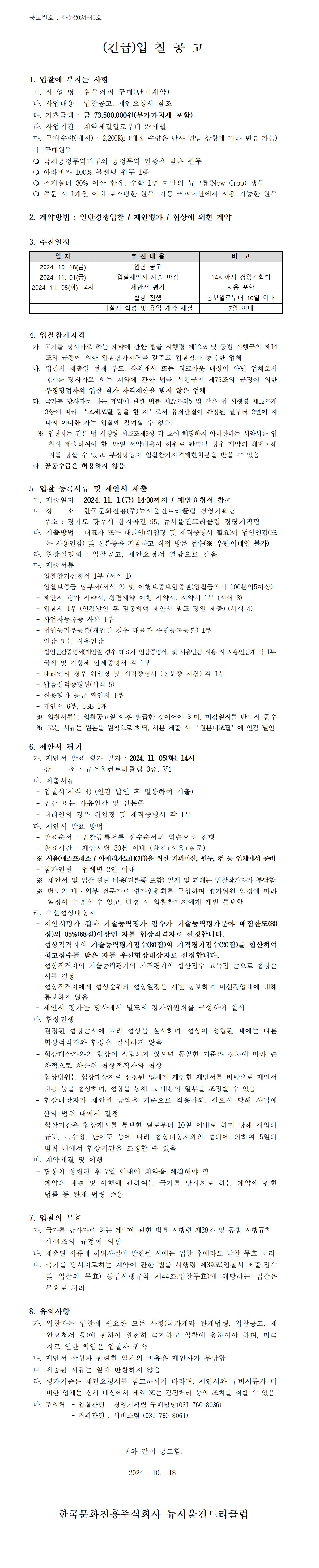 (안)_3.png