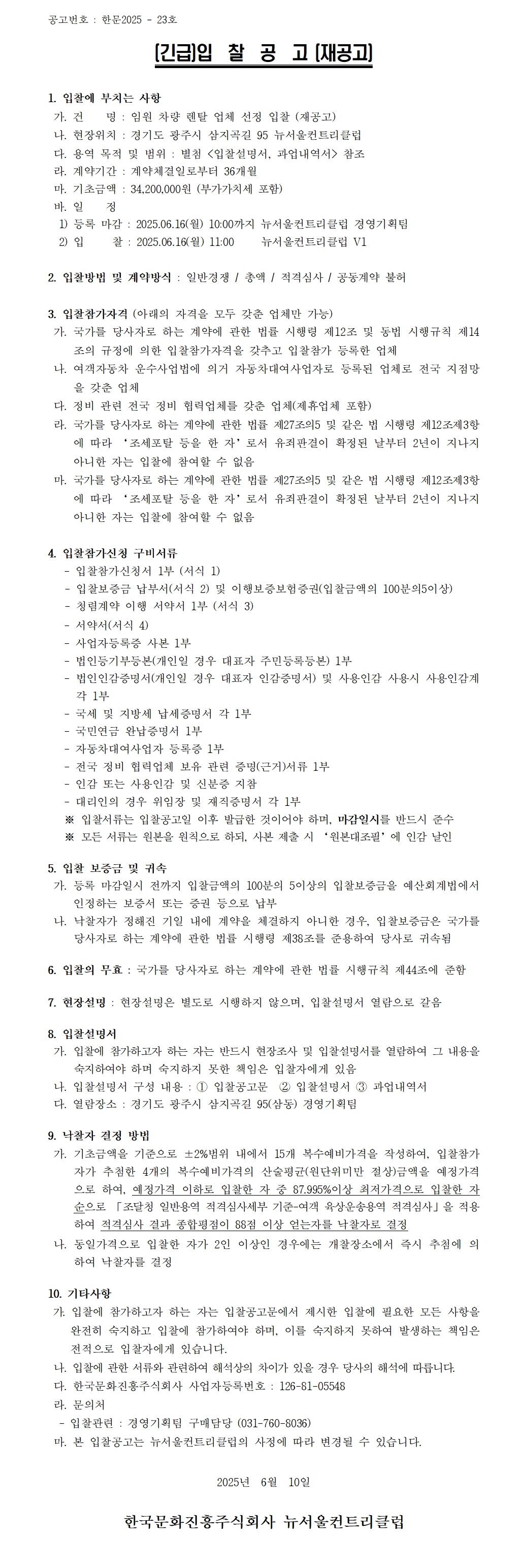 (안)_31.png